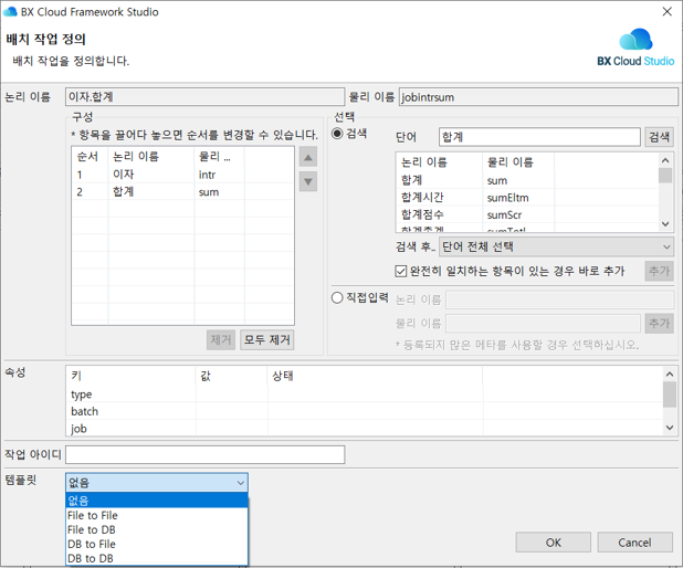 designBatchApp21