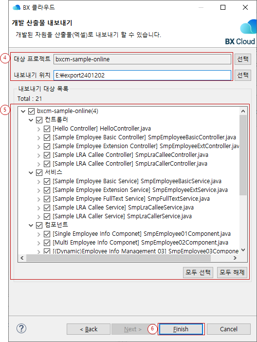 excelExport01