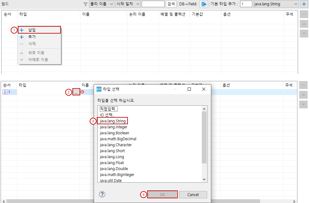 voEditor07
