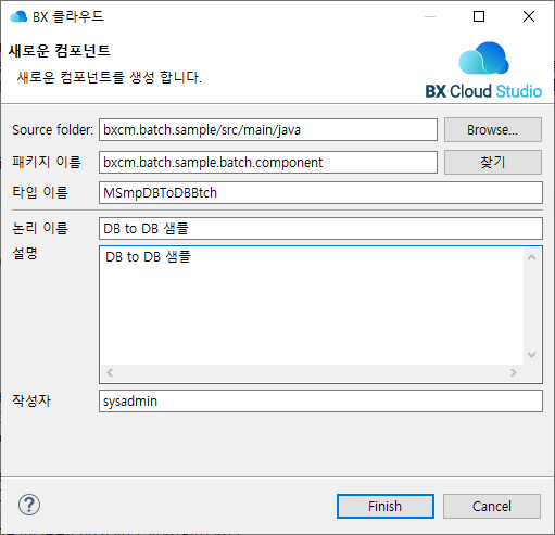 chapter3-batch-component-new-wizard