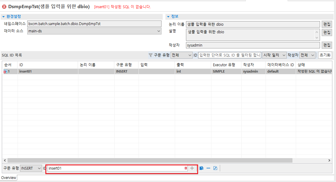 chapter3-dbio-add-input-sqlid