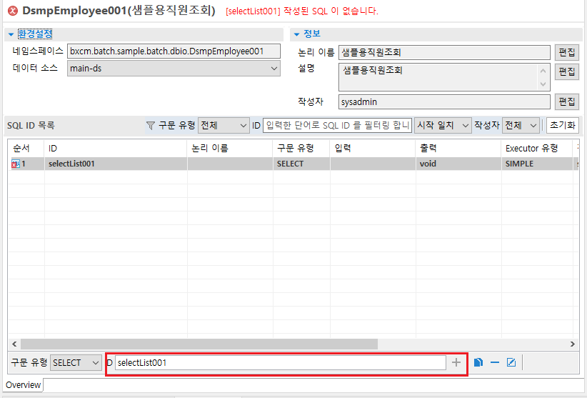 chapter3-dbio-add-sqlid