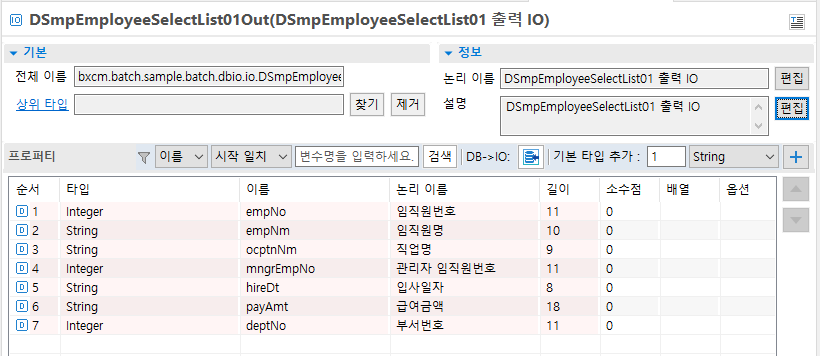 chapter3-dbio-output-omm