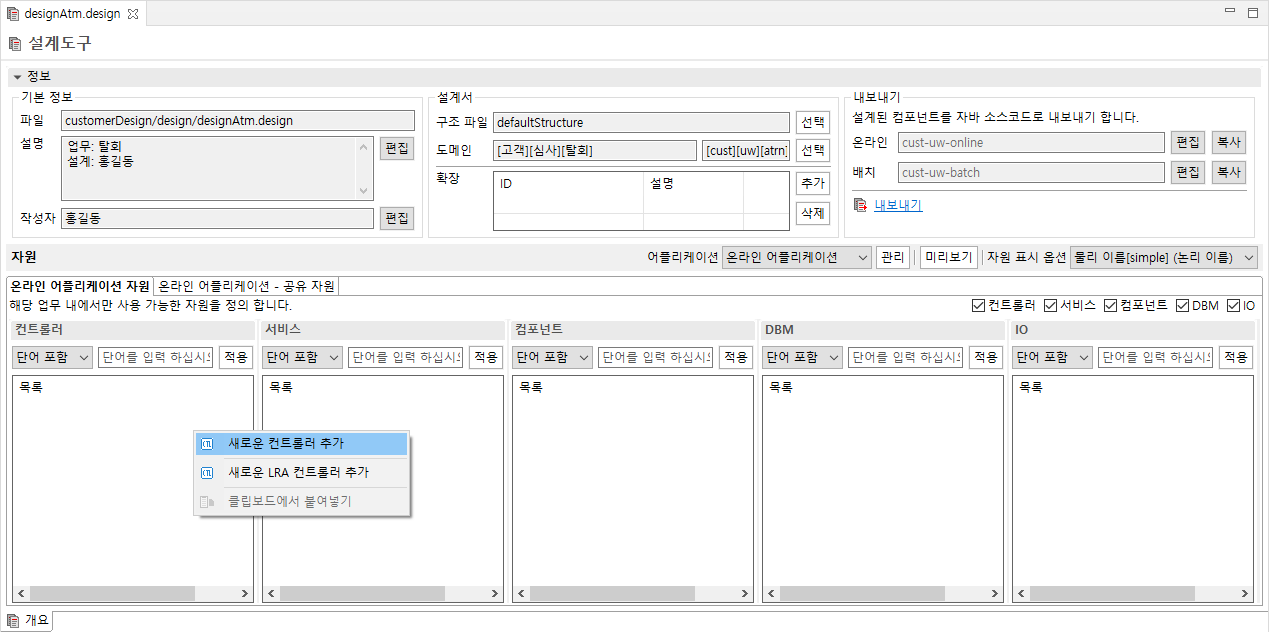 ko/designApp/designApp01