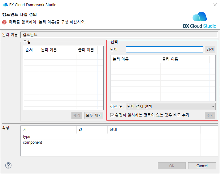 ko/designApp/designApp01_1