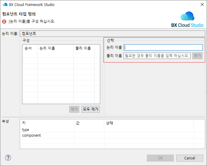 ko/designApp/designApp01_2