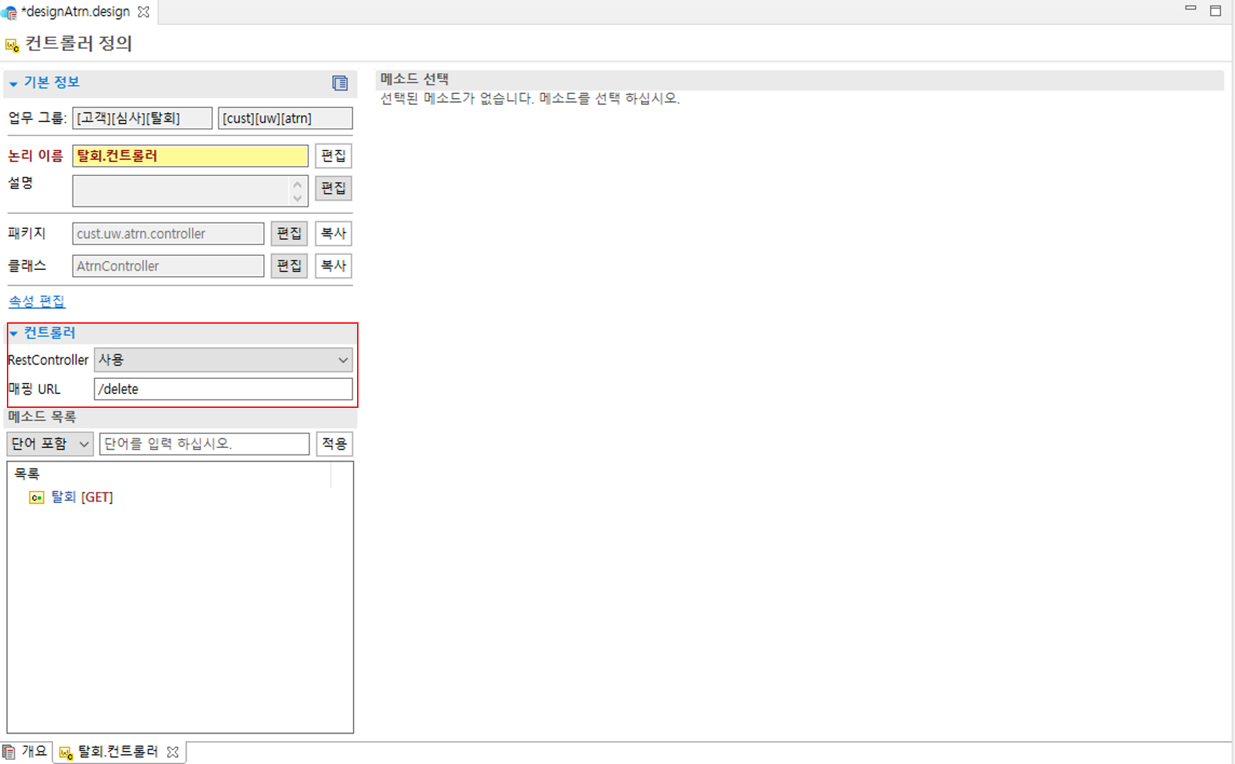 ko/designApp/designApp03