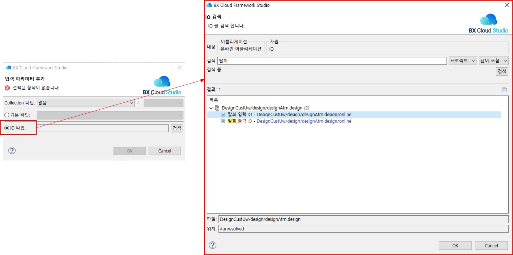 ko/designApp/designApp08