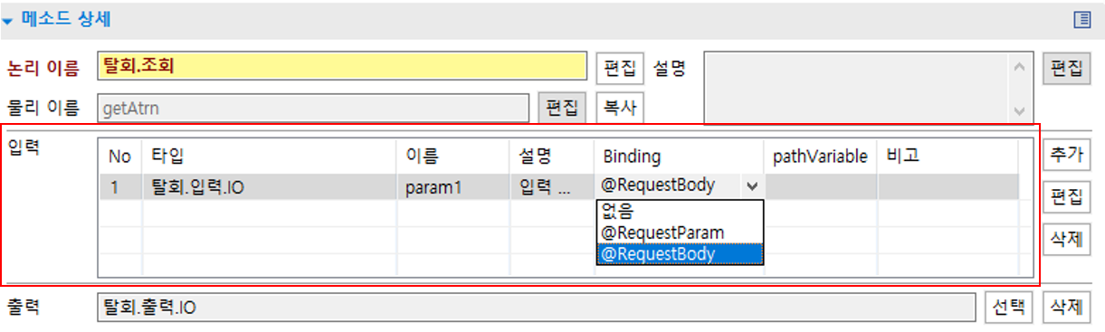 ko/designApp/designApp09