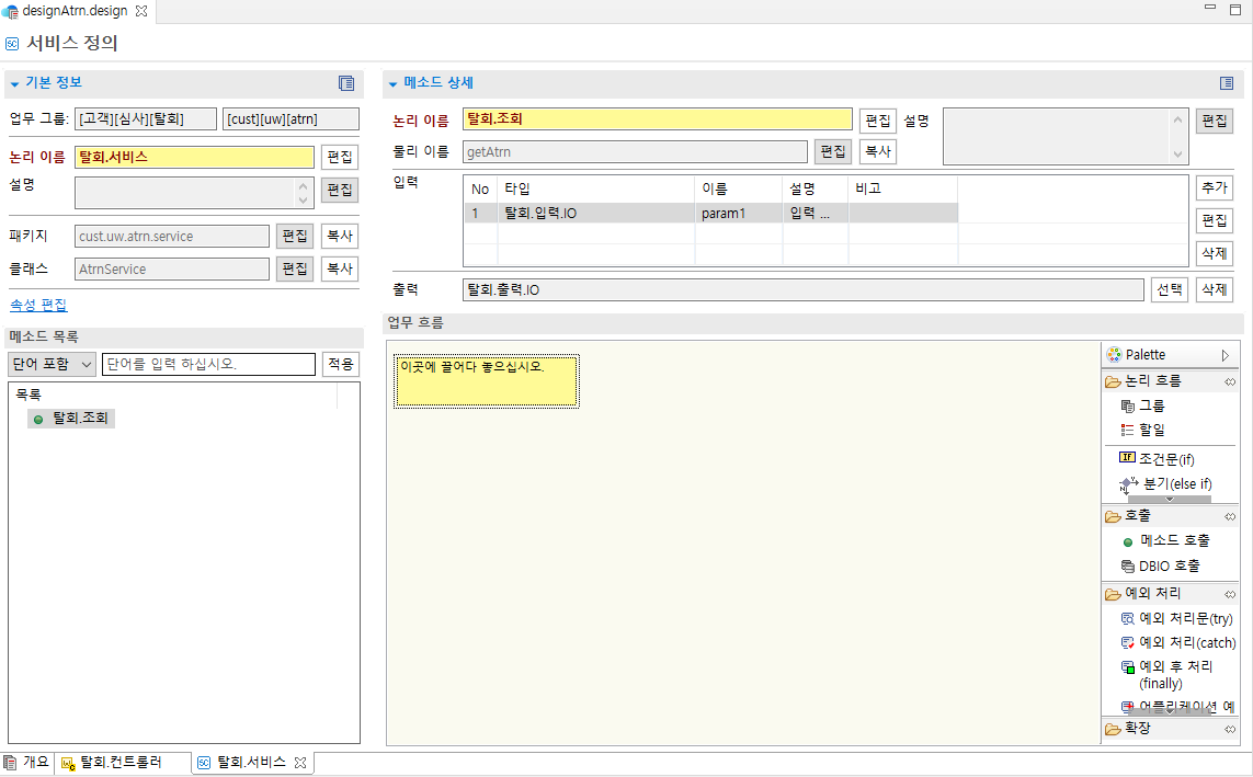 ko/designApp/designApp12