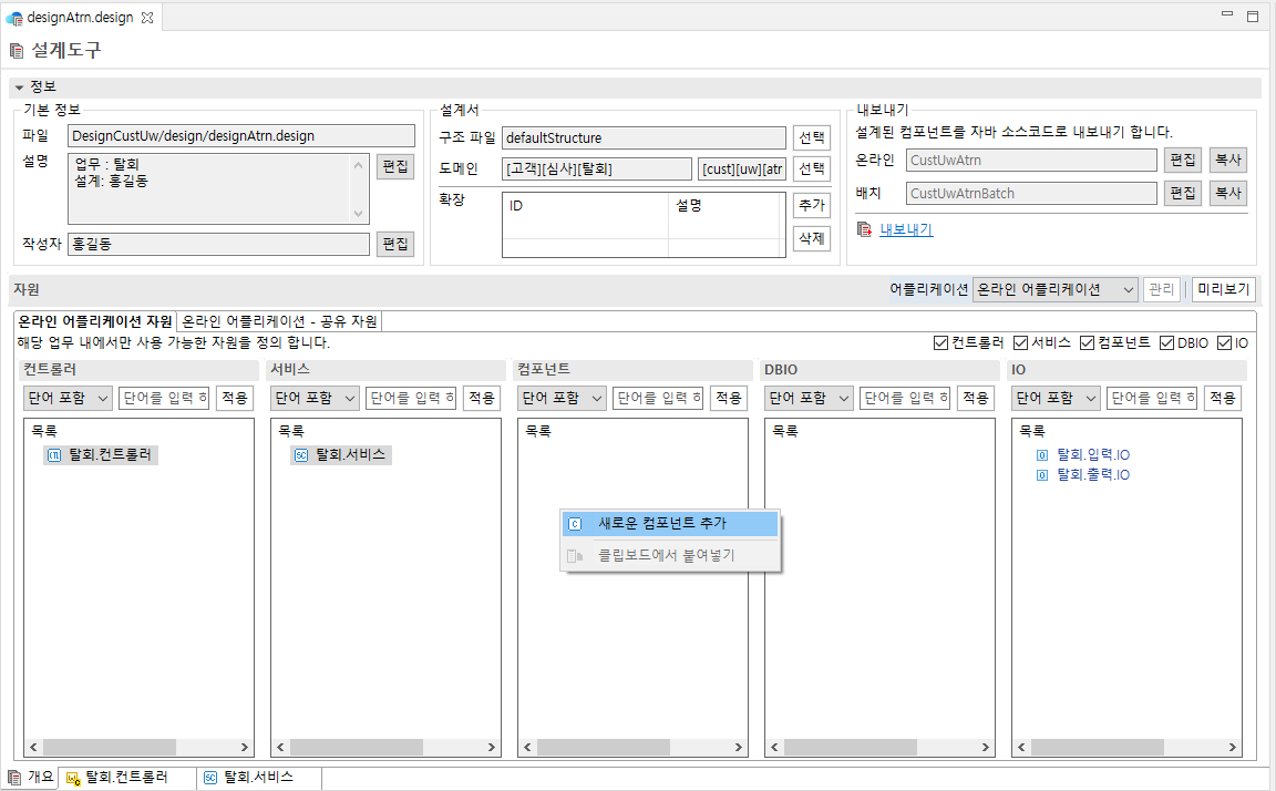 ko/designApp/designApp13
