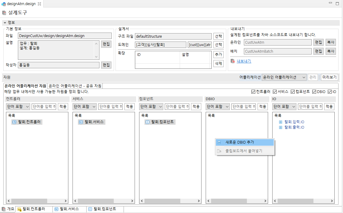 ko/designApp/designApp14