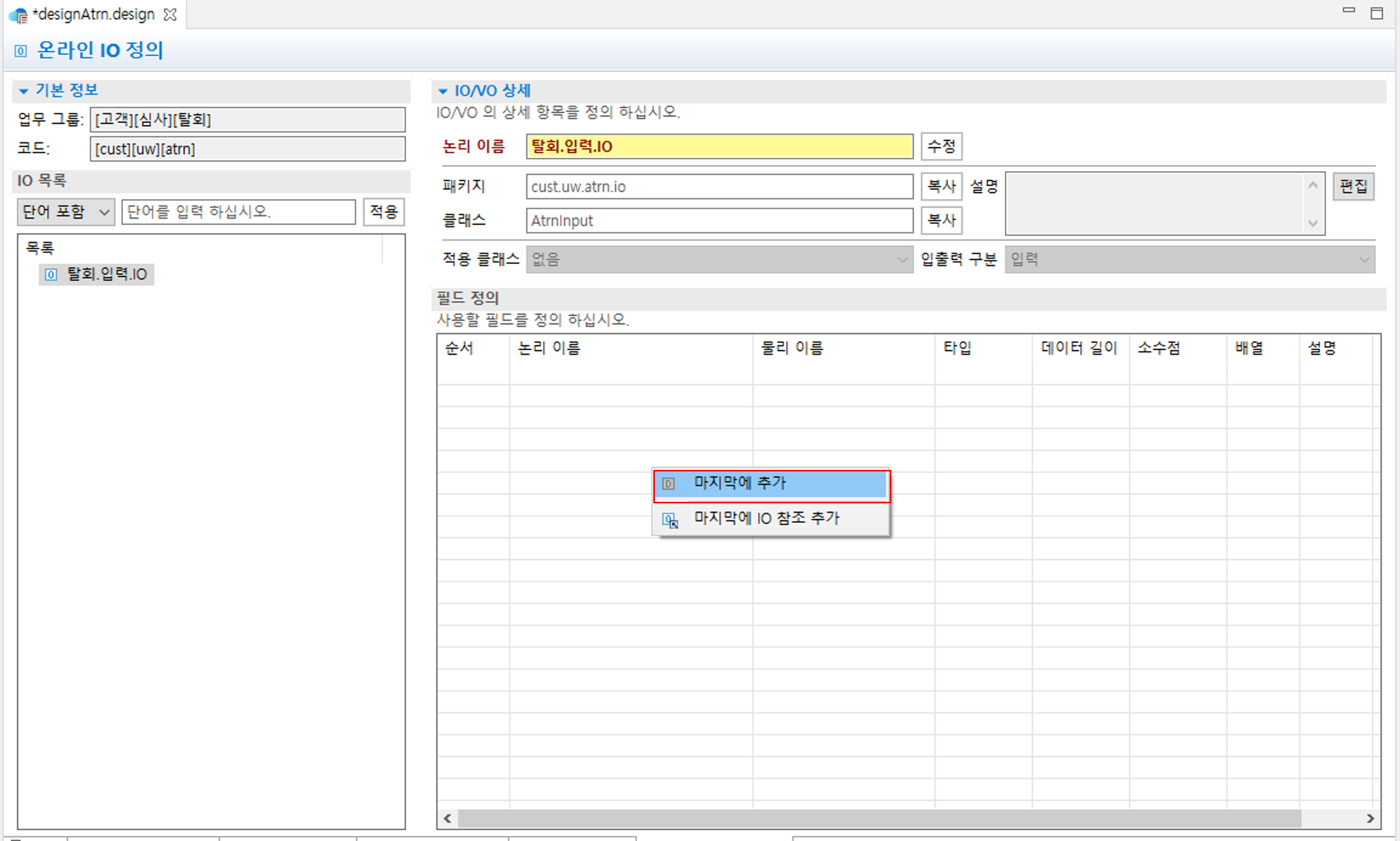 ko/designApp/designApp17