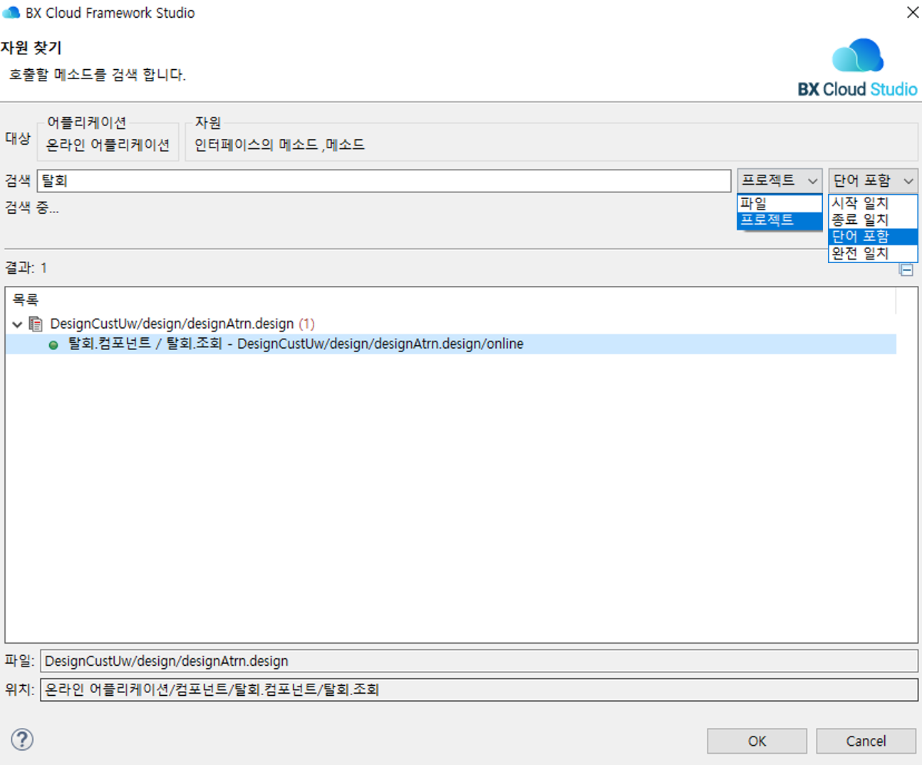 ko/designApp/designApp54