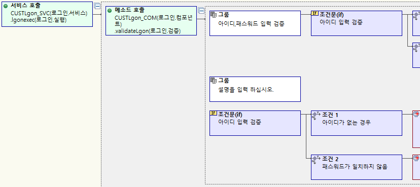 ko/designApp/designApp55_2