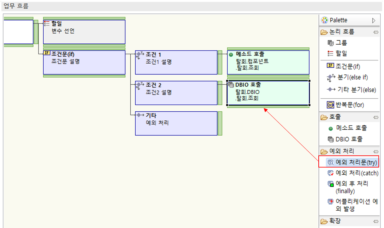 ko/designApp/designApp56