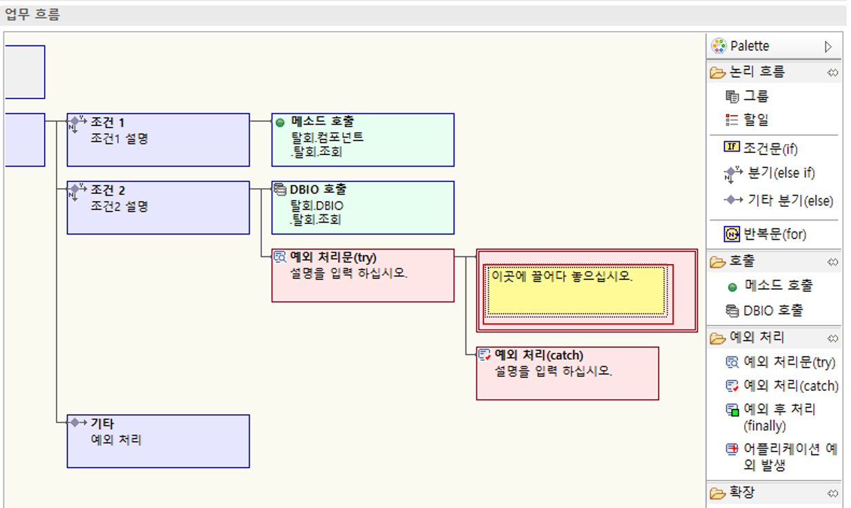 ko/designApp/designApp57