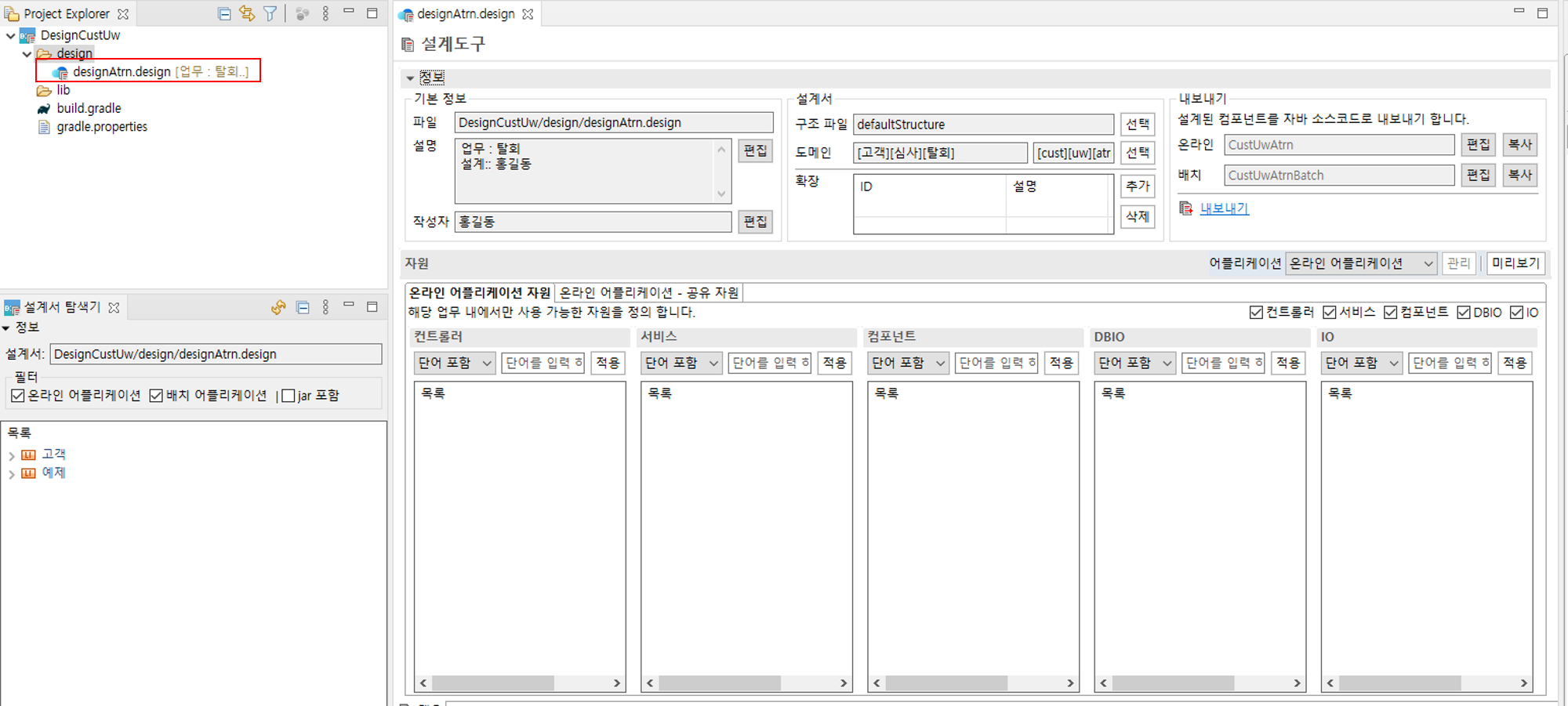 ko/designApp/designApp72
