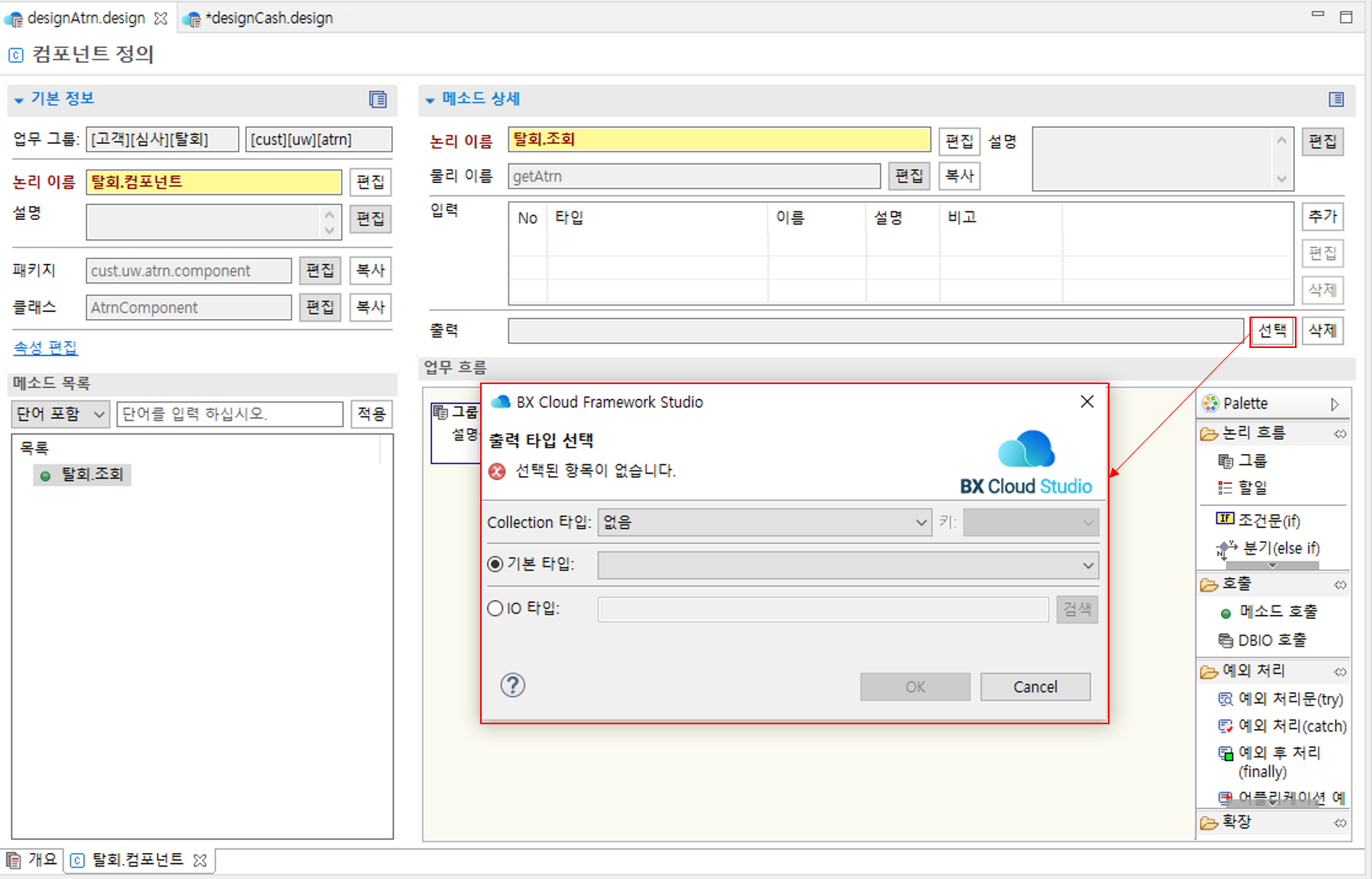 ko/designApp/designApp78
