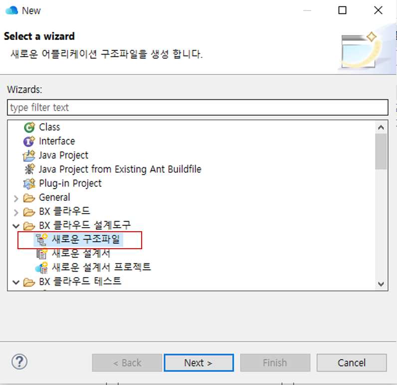 ko/designArchitecture/designArchitecture02