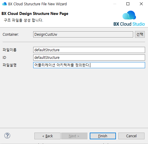 ko/designArchitecture/designArchitecture03