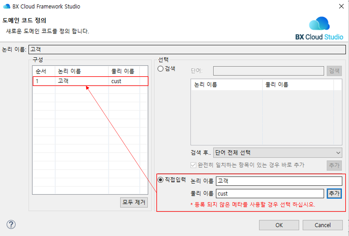 ko/designArchitecture/designArchitecture07