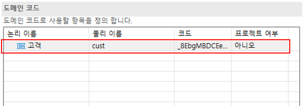 ko/designArchitecture/designArchitecture08