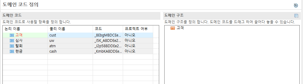 ko/designArchitecture/designArchitecture10