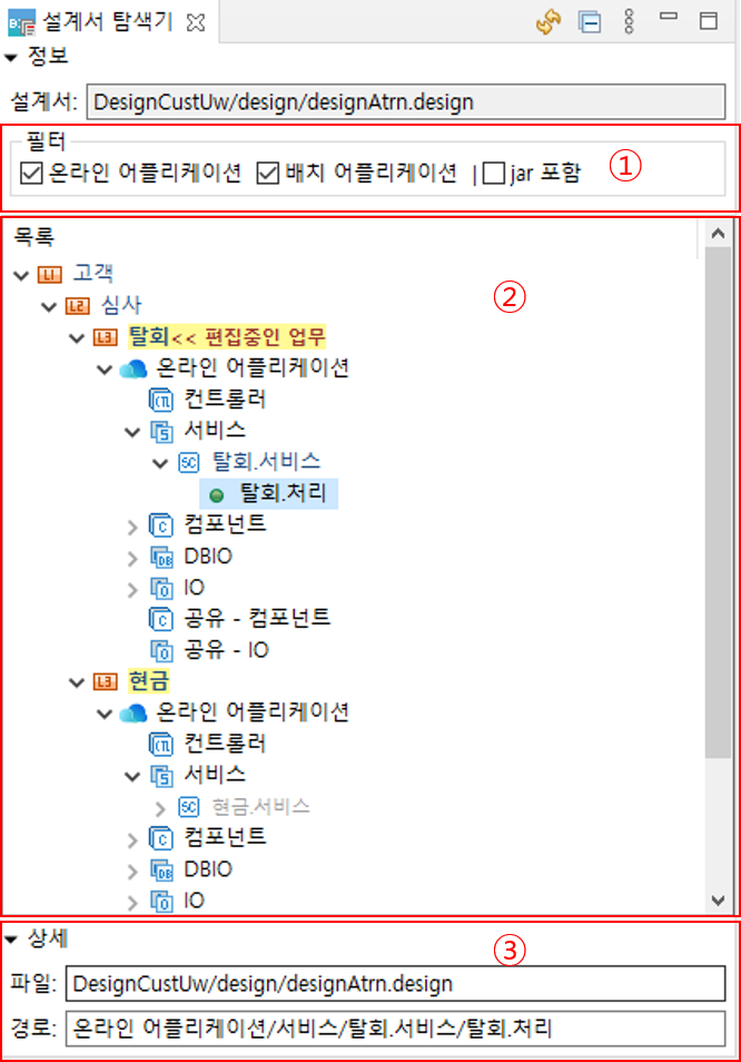 ko/designView/designView01