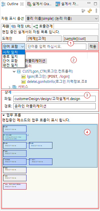 ko/designView/designView02