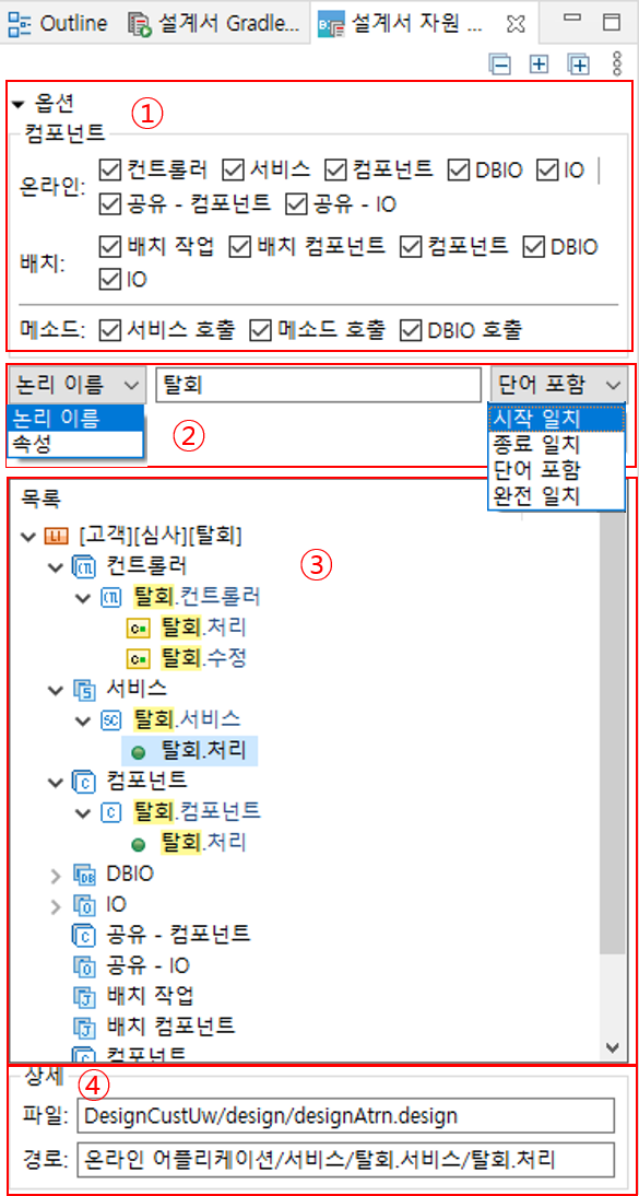 ko/designView/designView05