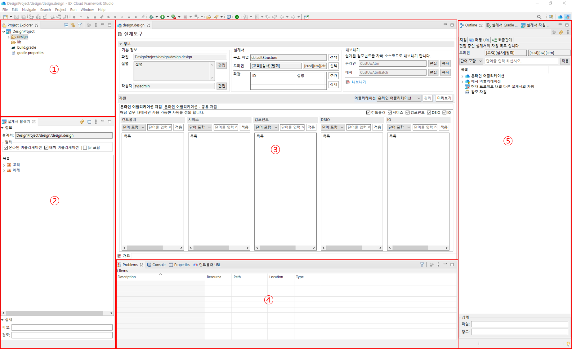 ko/designer/designer01