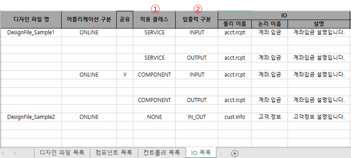 ko/designerExcel/designerExcel13