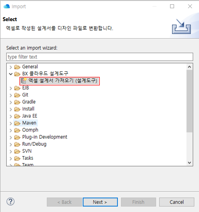 ko/designerExcel/designerExcel16