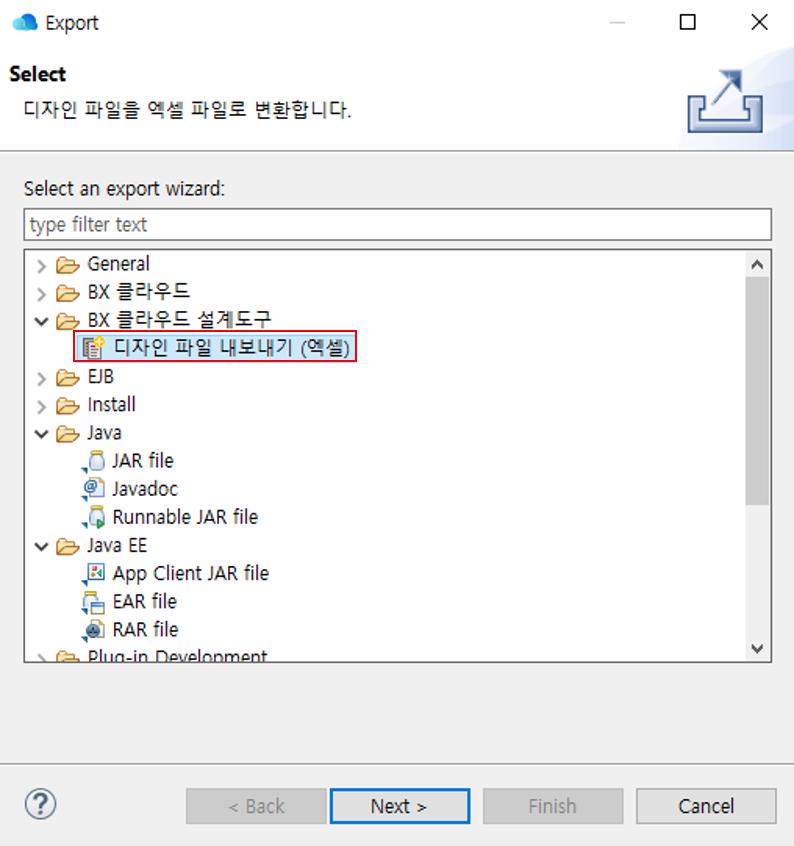 ko/designerExcel/designerExcel22