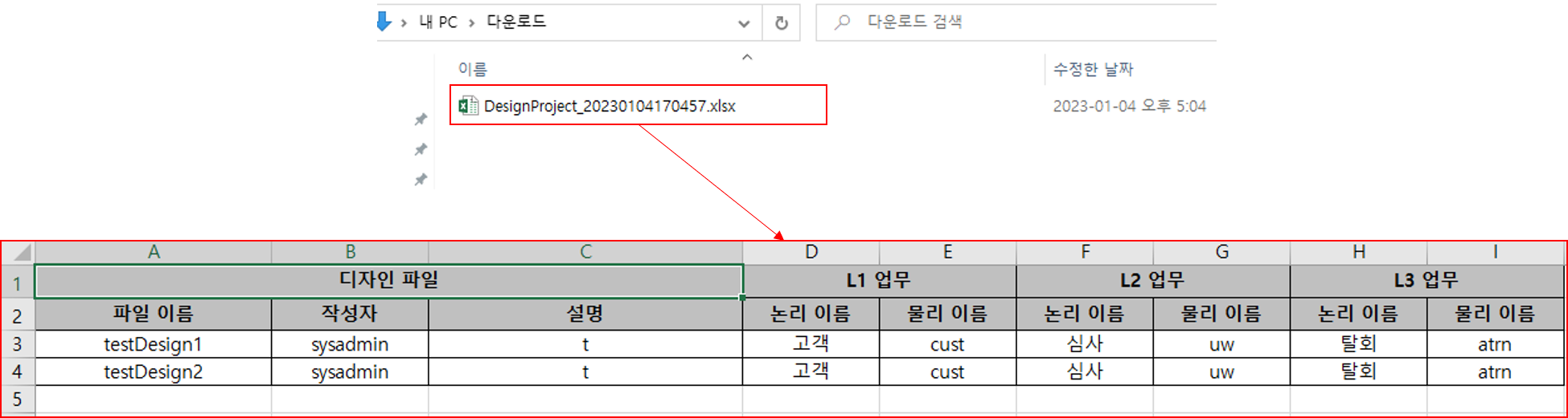 ko/designerExcel/designerExcel24