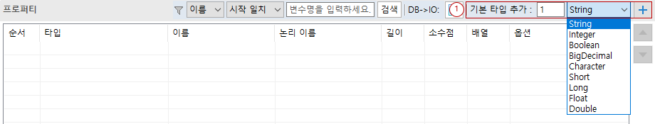 기본 타입으로 추가