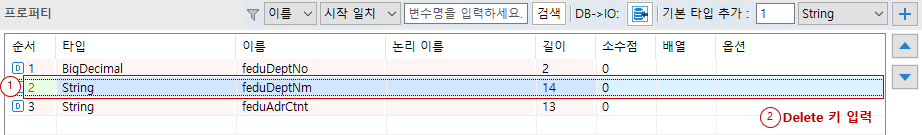 Delete 키로 프로퍼티 삭제