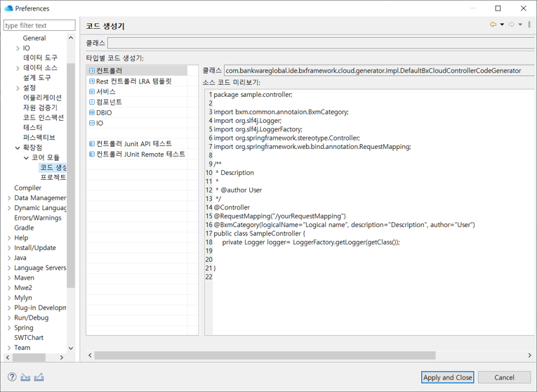 ko/preferences/extension02
