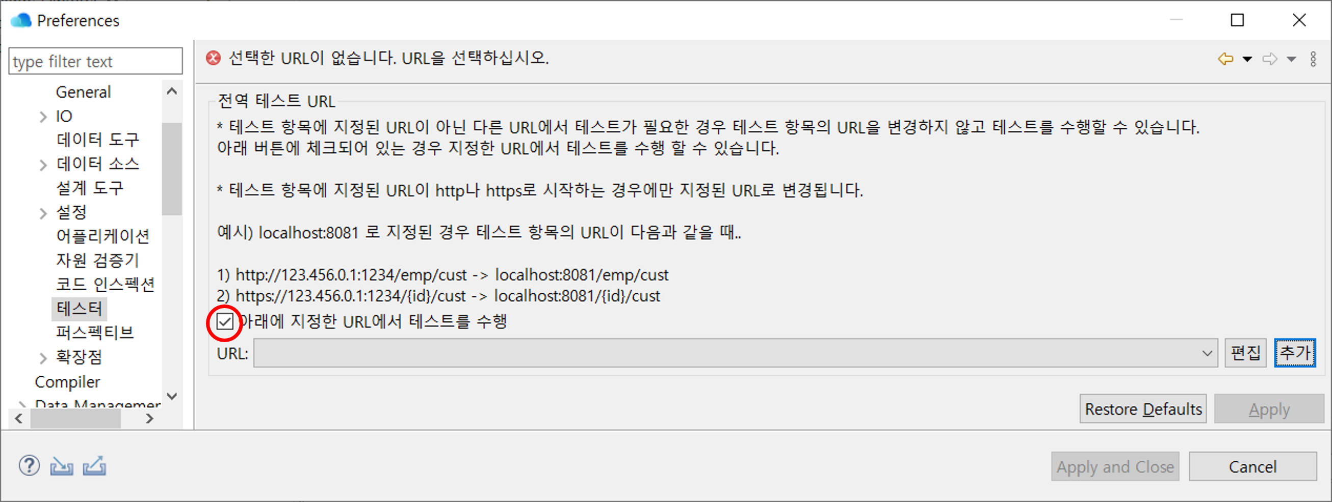 ko/preferences/tester01