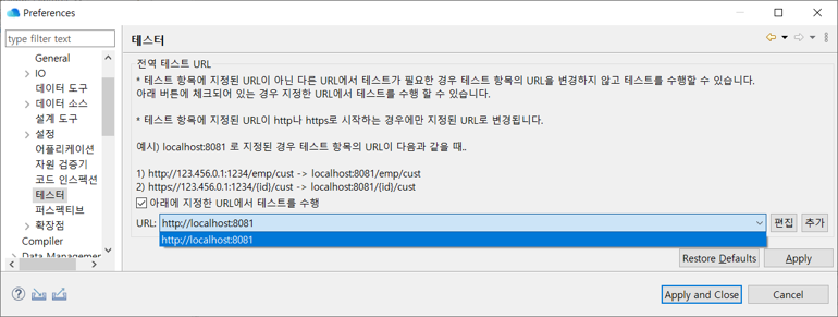 ko/preferences/tester03