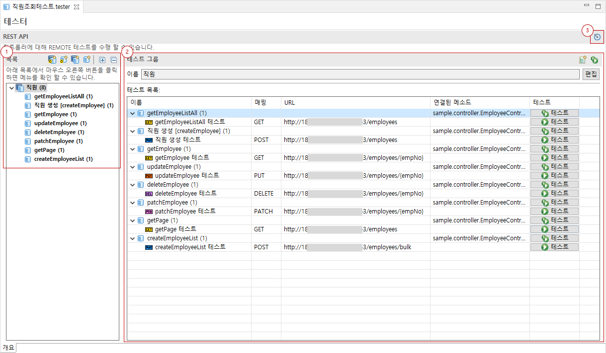 ko/restApiTester/editor00