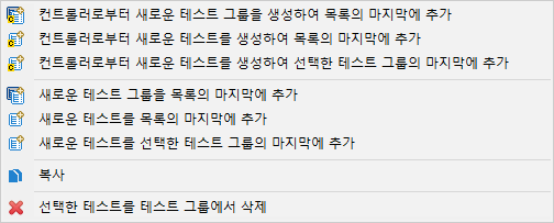 ko/restApiTester/editor02