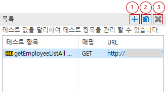 ko/restApiTester/editor20