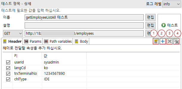 ko/restApiTester/editor23