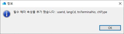 ko/restApiTester/editor24