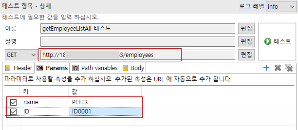 ko/restApiTester/editor25