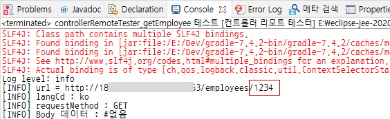 ko/restApiTester/editor29