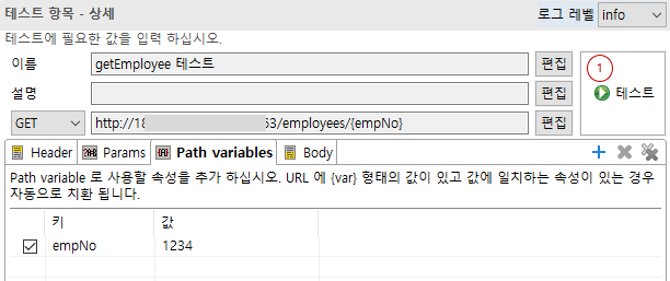 ko/restApiTester/editor45