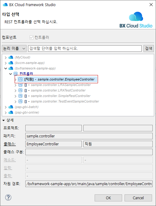 ko/restApiTester/wizard02